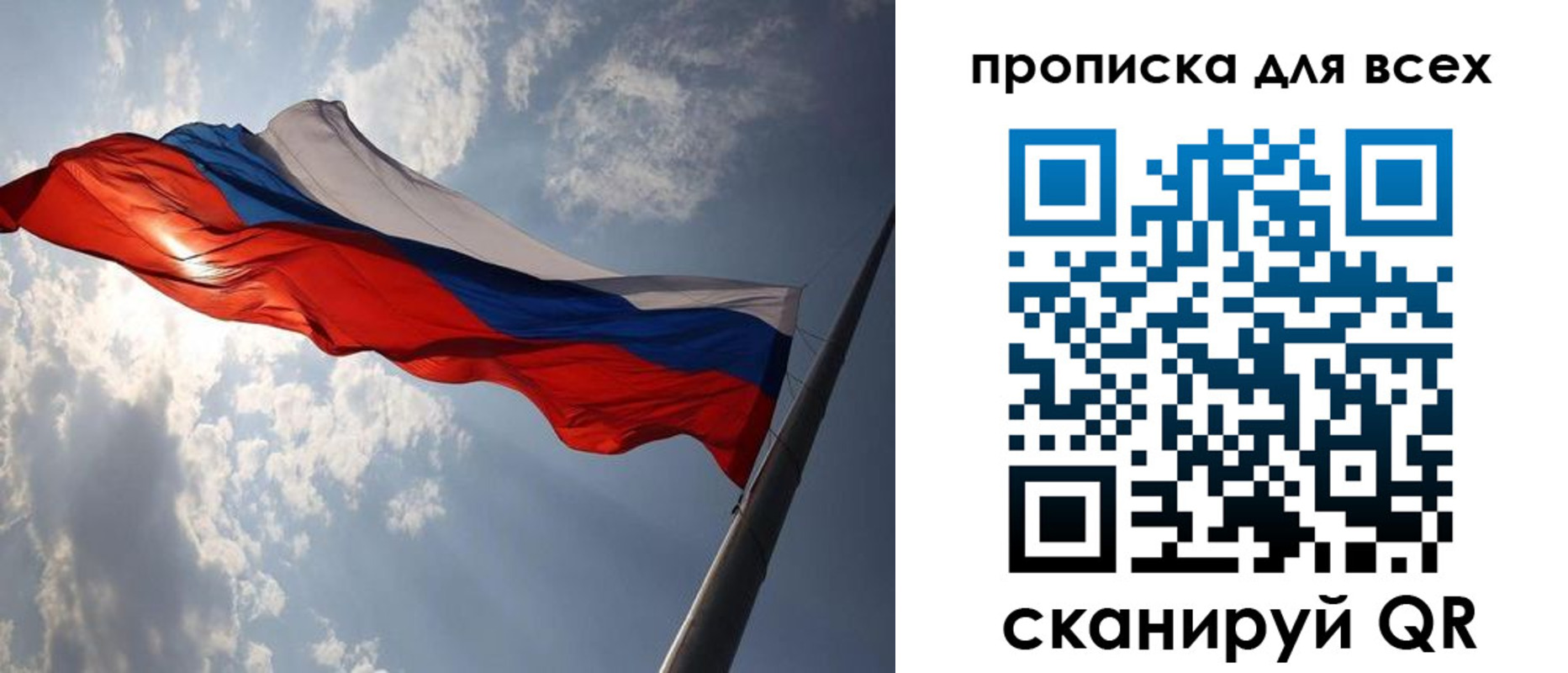 регистрация в Ленске